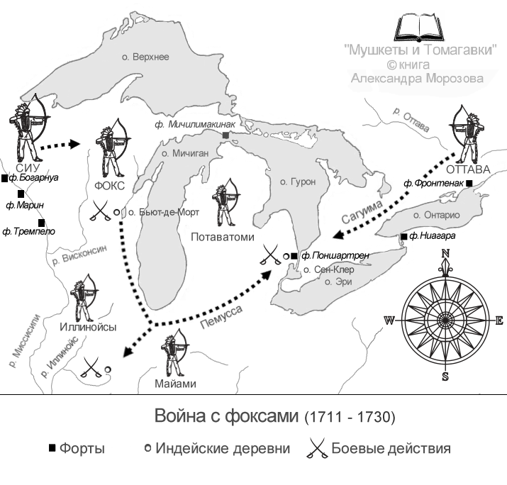 Индейские войны, мушкеты и томагавки, когда США еще не было, военная история Северной Америки, карты .